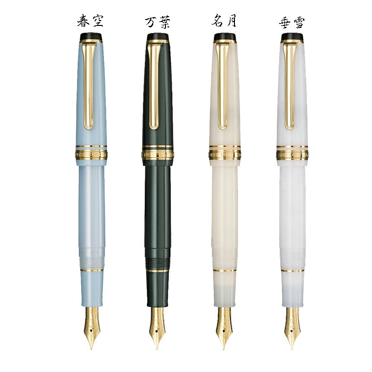 楽天市場】【S162】【SAILOR/セーラー】SHIKIORI/四季織 雪月空葉（せ