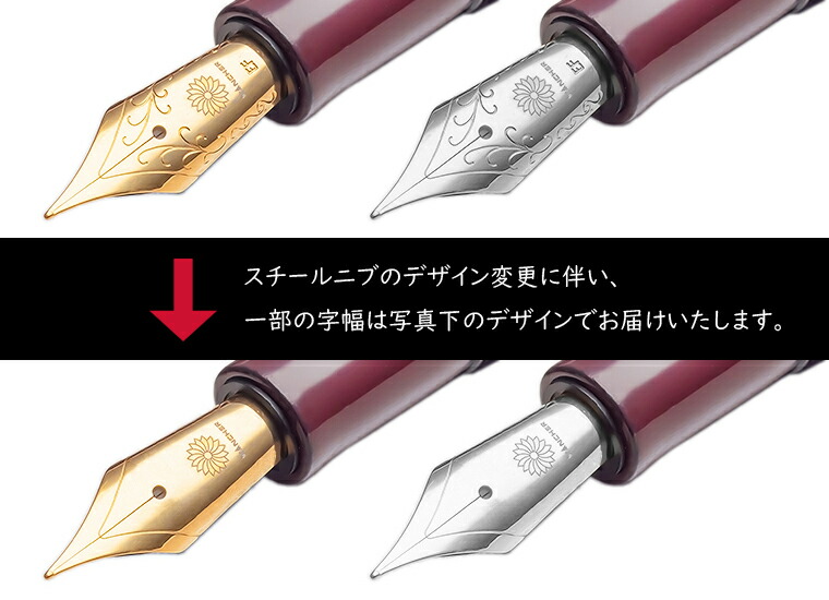 楽天市場】【WA291】【WANCHER】世界樹万年筆 伝統技法 犀皮漆 赤/青