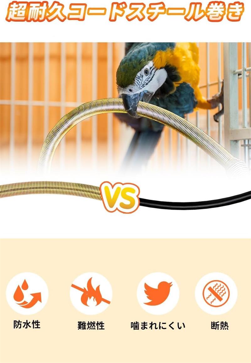 楽天市場】保温電球カバー付 100W 鳥 ヒーター インコ とり暖寄りそい