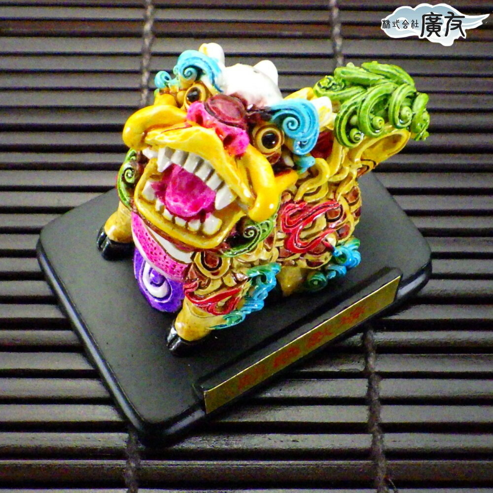 楽天市場】【11日まで10％OFFクーポン】 風水 麒麟 置物 風水火山 風水