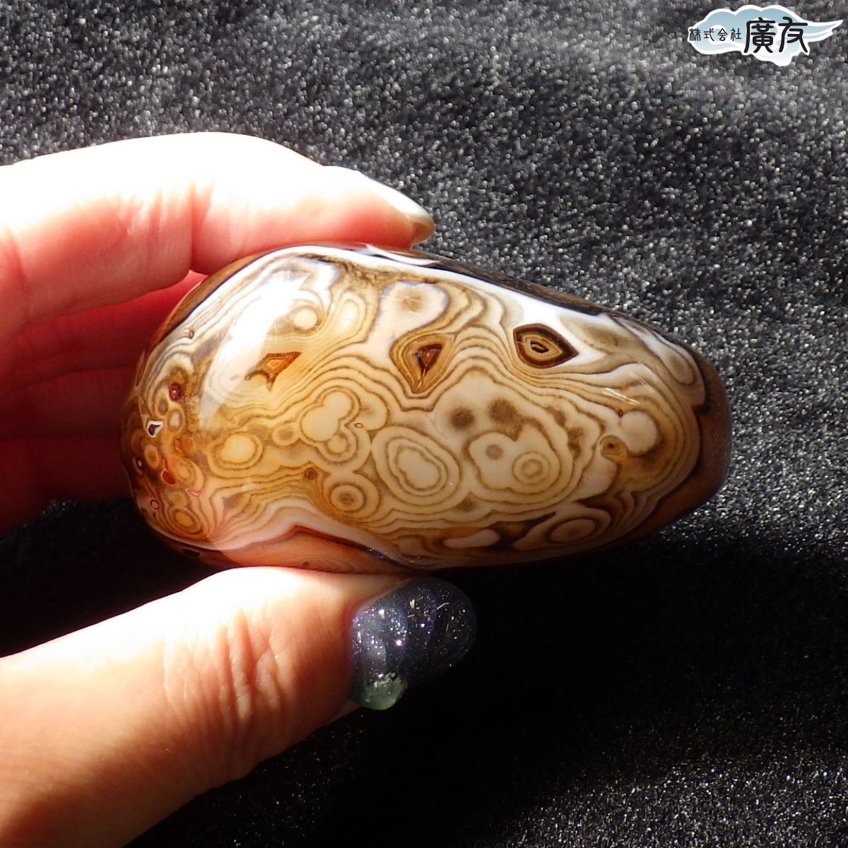 楽天市場】【11日まで10％OFFクーポン】 アゲート メノウ 瑪瑙 原石