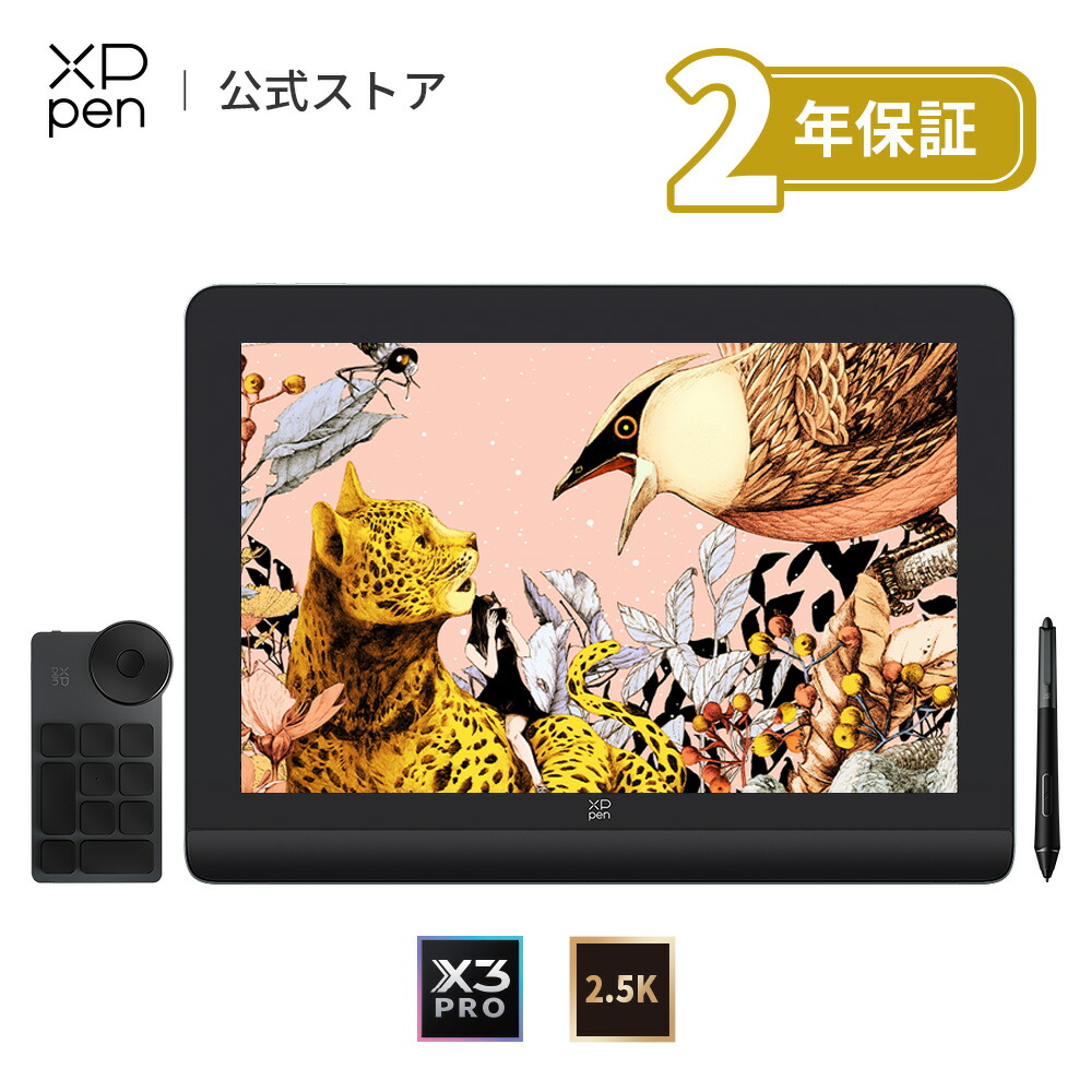 液タブ・ペンタブ xppen Artist Pro 16 Gen2 Unleash Your Creativity
