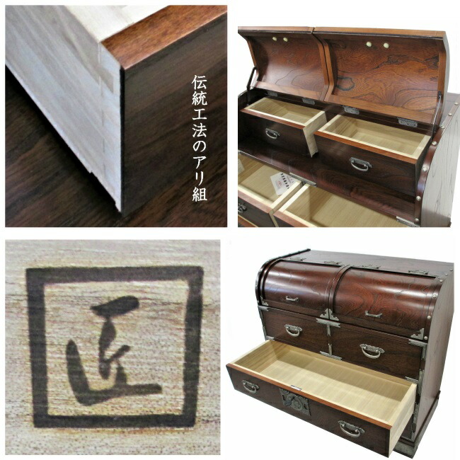 楽天市場】からくり箪笥 チェスト 4段 日本製 木製 完成品 ケヤキ 民芸