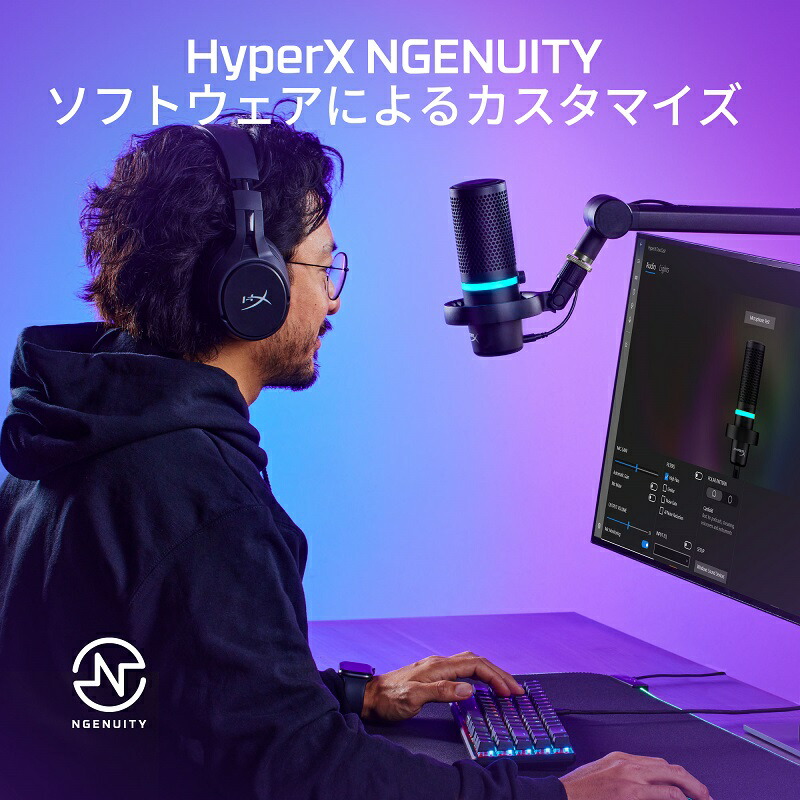 楽天市場】［メーカー公式店］HyperX DuoCast USB コンデンサーマイク