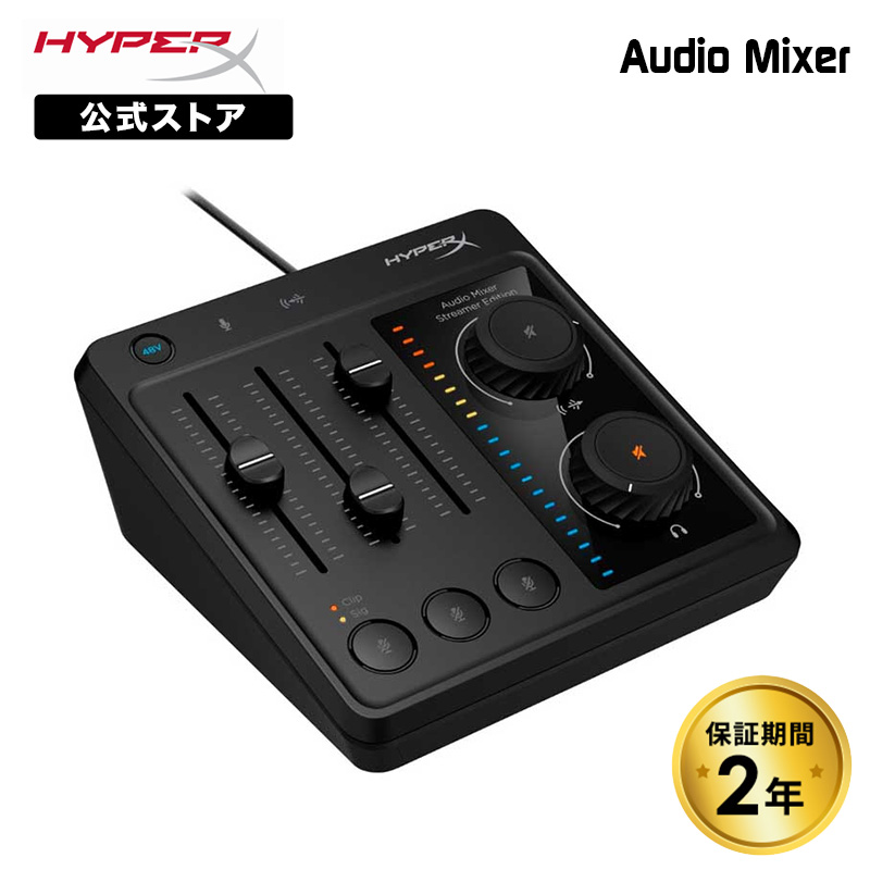 楽天市場】[ポイント15倍10日朝まで]［メーカー公式店］HyperX Audio