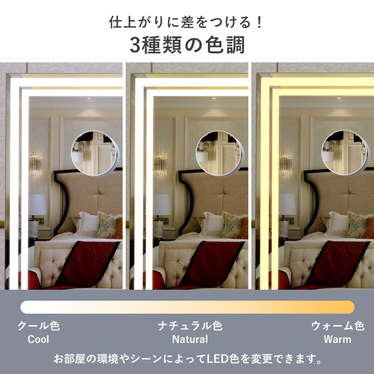 楽天市場】女優ミラー 大型 全周LED 幅101.6cm 高さ61.7cm アルミ