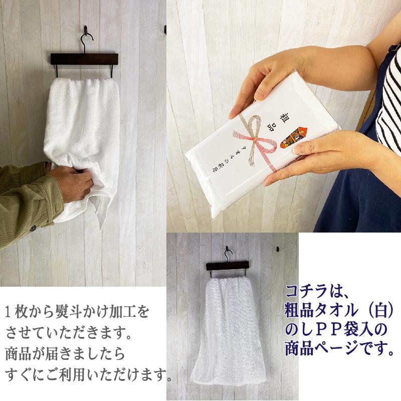楽天市場】粗品タオル お年賀タオル （熨斗PP袋入）（白無地タオル
