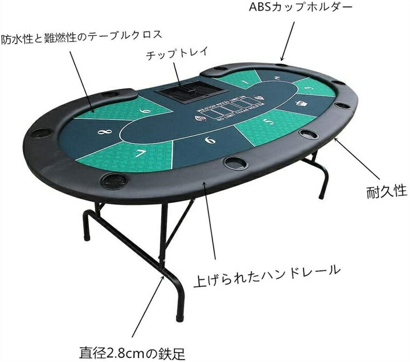 WPT ポーカーテーブル カップホルダー付き WPT ポーカーテーブル