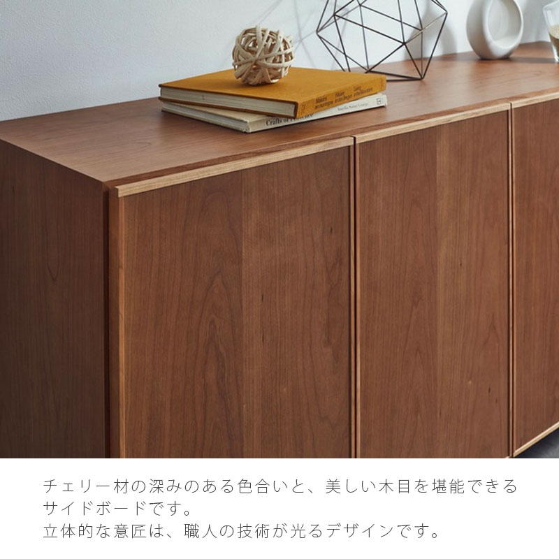 楽天市場】(正規品)(開梱・設置無料)サイドボード リビング用家具