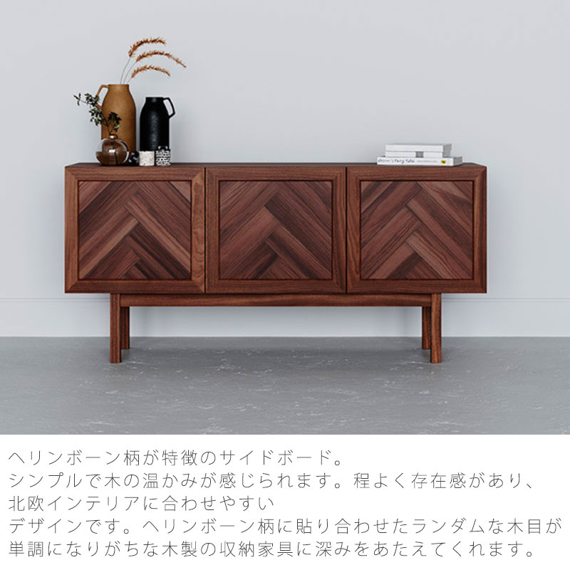 ナチュラルウッド スリムデザインチェスト サイドボード リビング