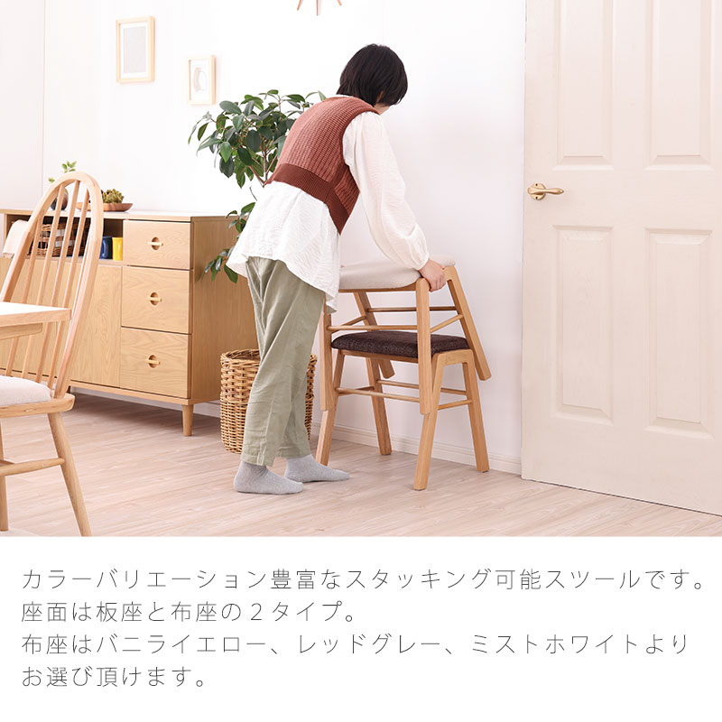 楽天市場】(正規品)スツール リビングスツール チェア スタッキング