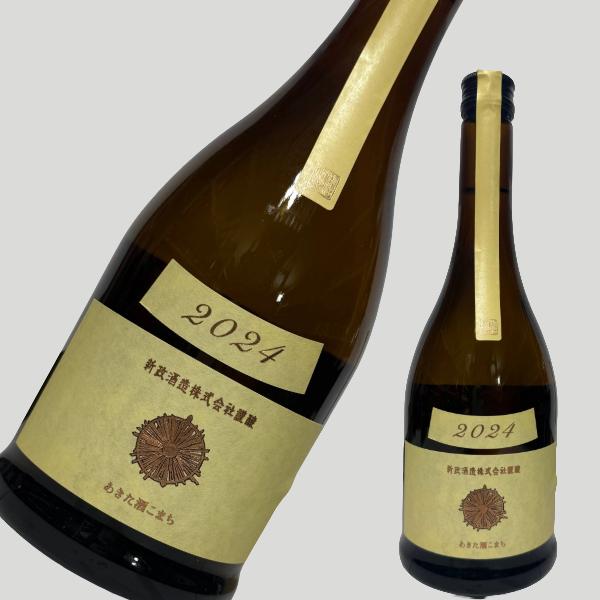 楽天市場】新政コスモス酒（日本酒・焼酎）の通販