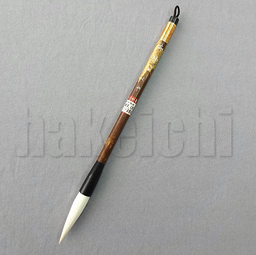 楽天市場】きくや筆本舗 書道筆 太筆 英峰 小 (太さ 12mm×毛丈60mm) か