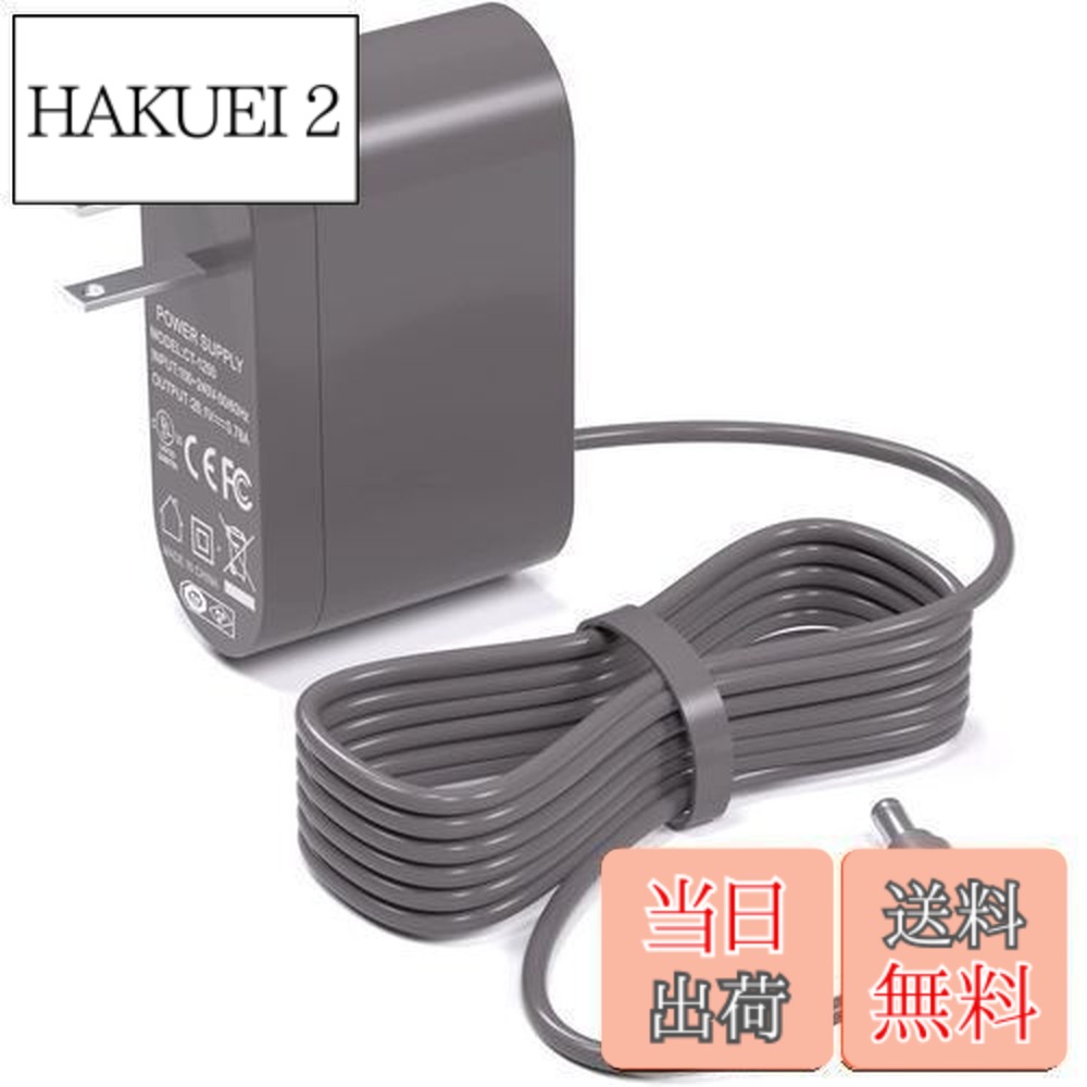 楽天市場】ダイソン v8fluffy+ 充電器の通販