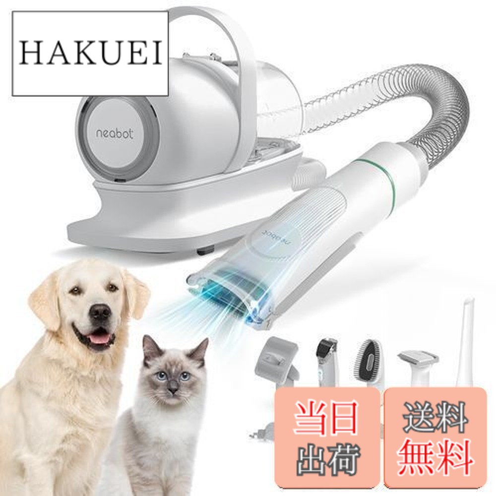 楽天市場】neabot ペットの通販