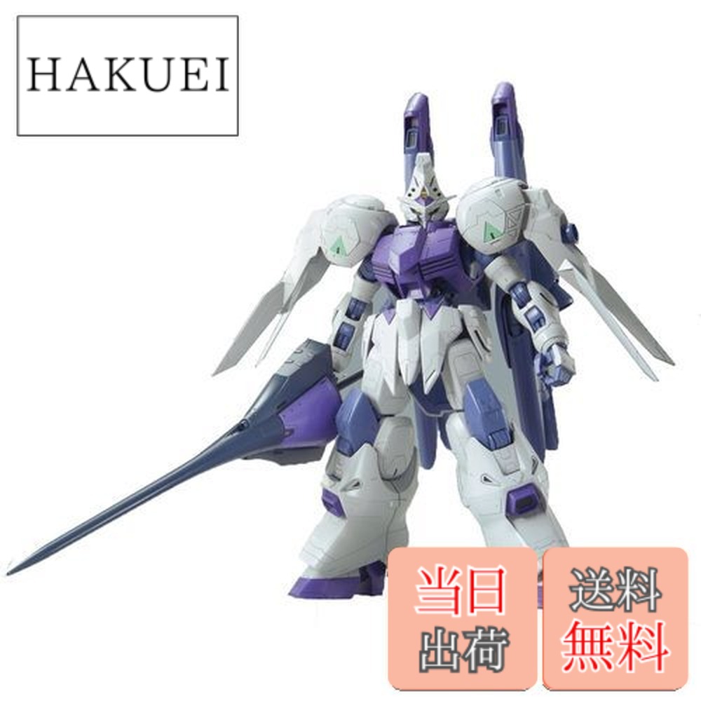 楽天市場】【送料無料】機動戦士ガンダム 鉄血のオルフェンズ ガンダム