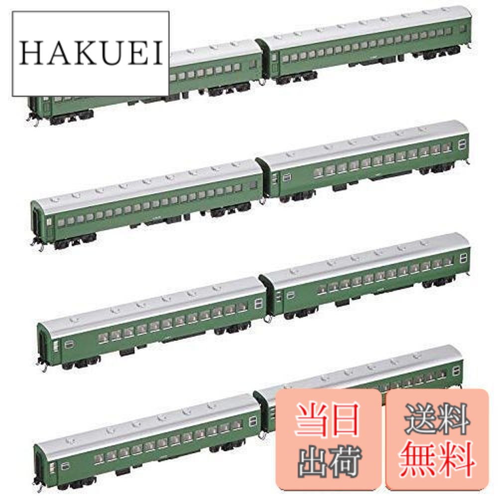 新品 KATO 10-428 特急つばめ「青大将」7両基本セット 公式]鉄道模型(10-
