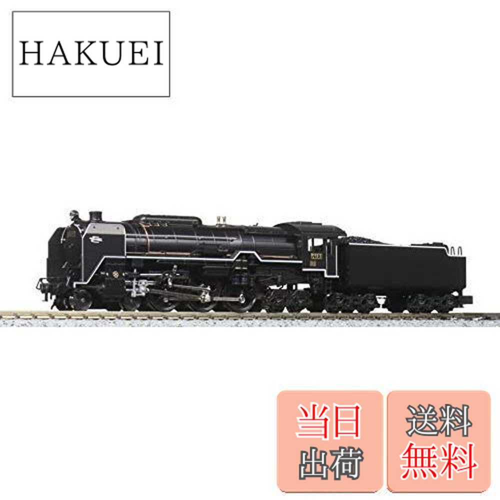 ONTHEROAD7341 KATO C62 × 2両 ONTHEROAD7341 KATO C62 × 2両