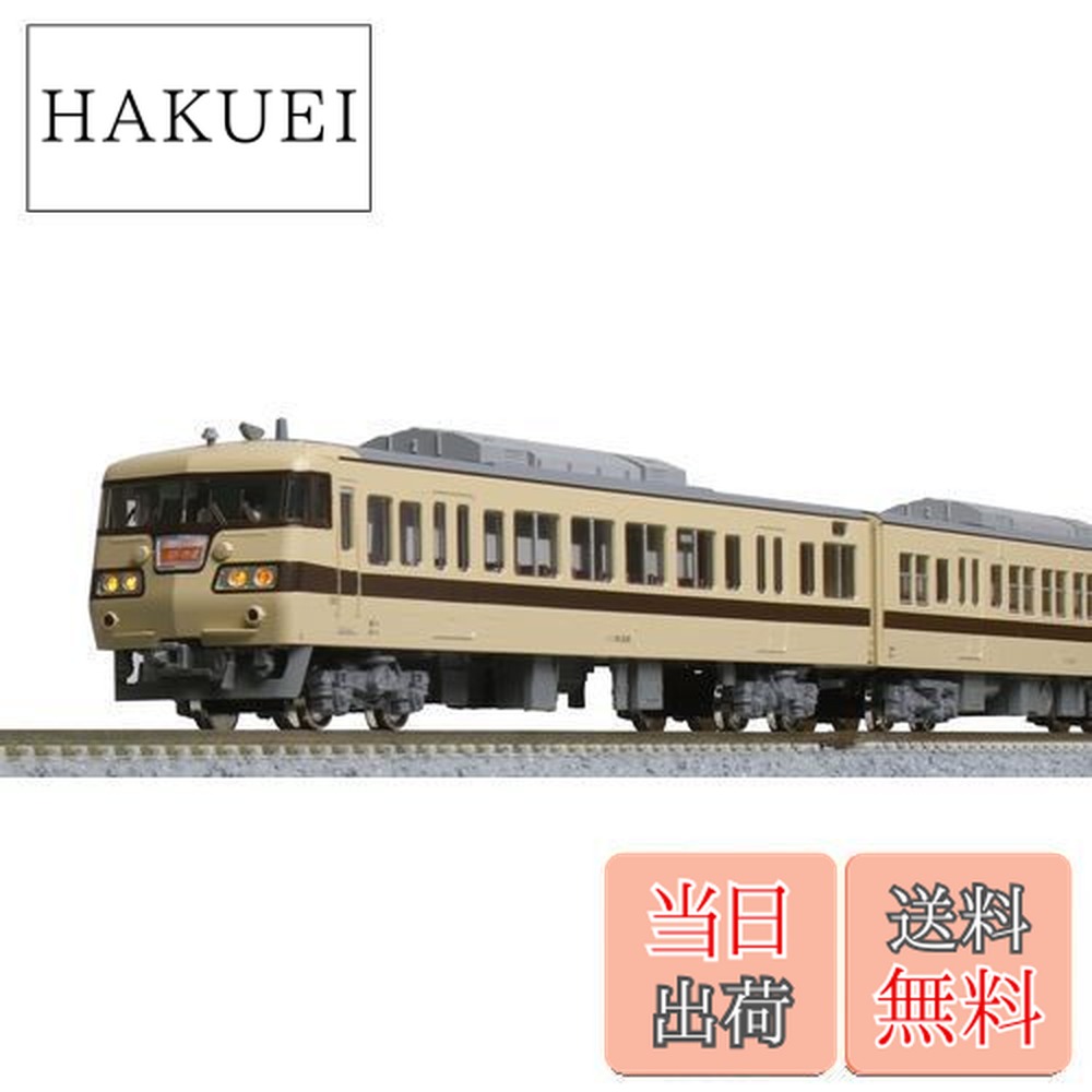 KATO 117系 JR東海色+リバイバルカラー assy動力ユニットおまけ付き
