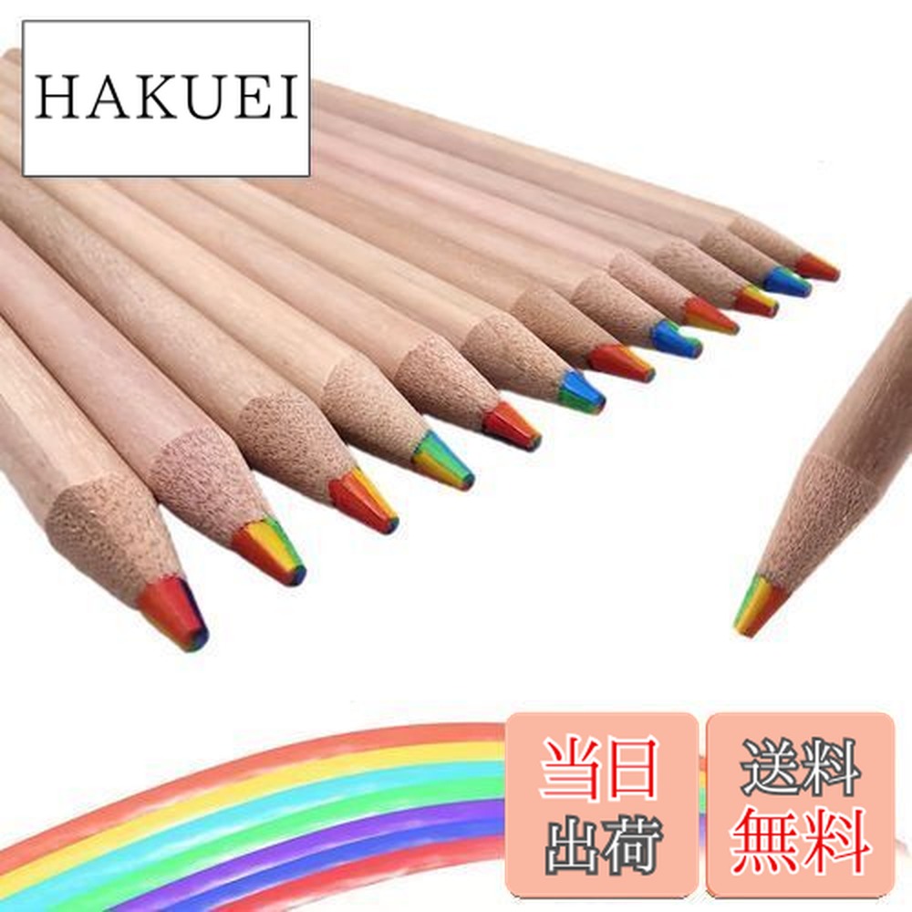 楽天市場】【送料無料】YFFSFDC 色鉛筆7in1 鉛筆カラフル色鉛筆