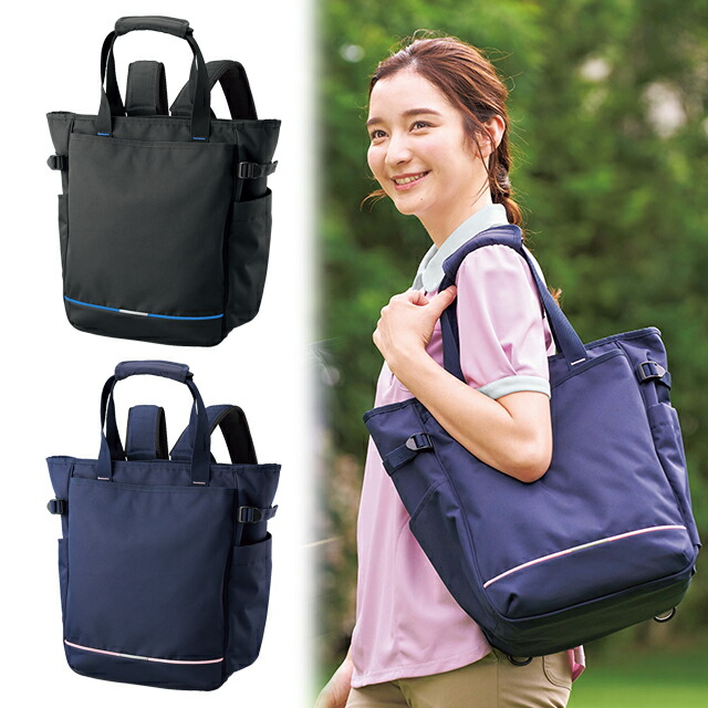 楽天市場】【正規代理店】KZN903 カゼン 訪問バッグ 看護バッグ 大容量