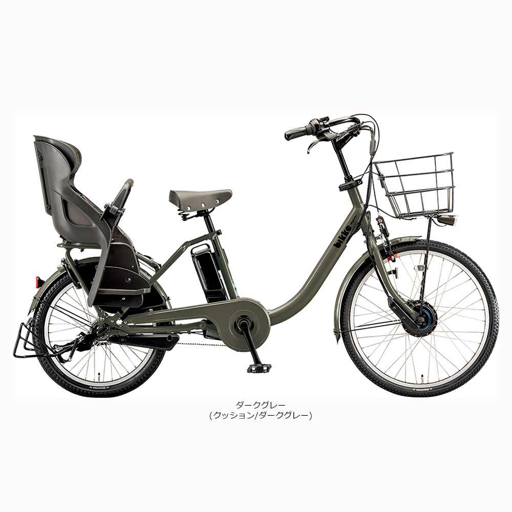 ブリヂストン☆電動自転車☆ビッケ