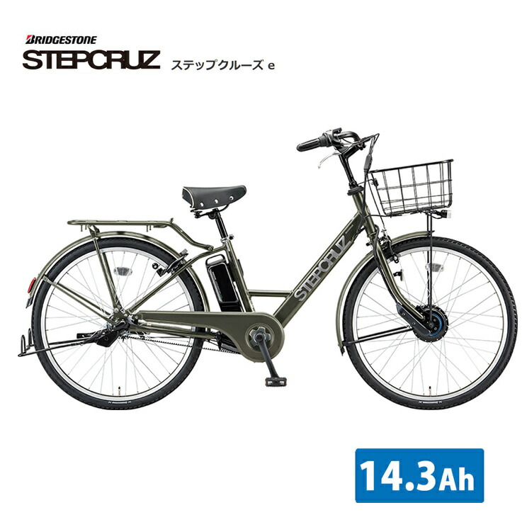 楽天市場】[STEPCRUZ(ステップクルーズe)]（ST6B45/ST6B42）26インチ