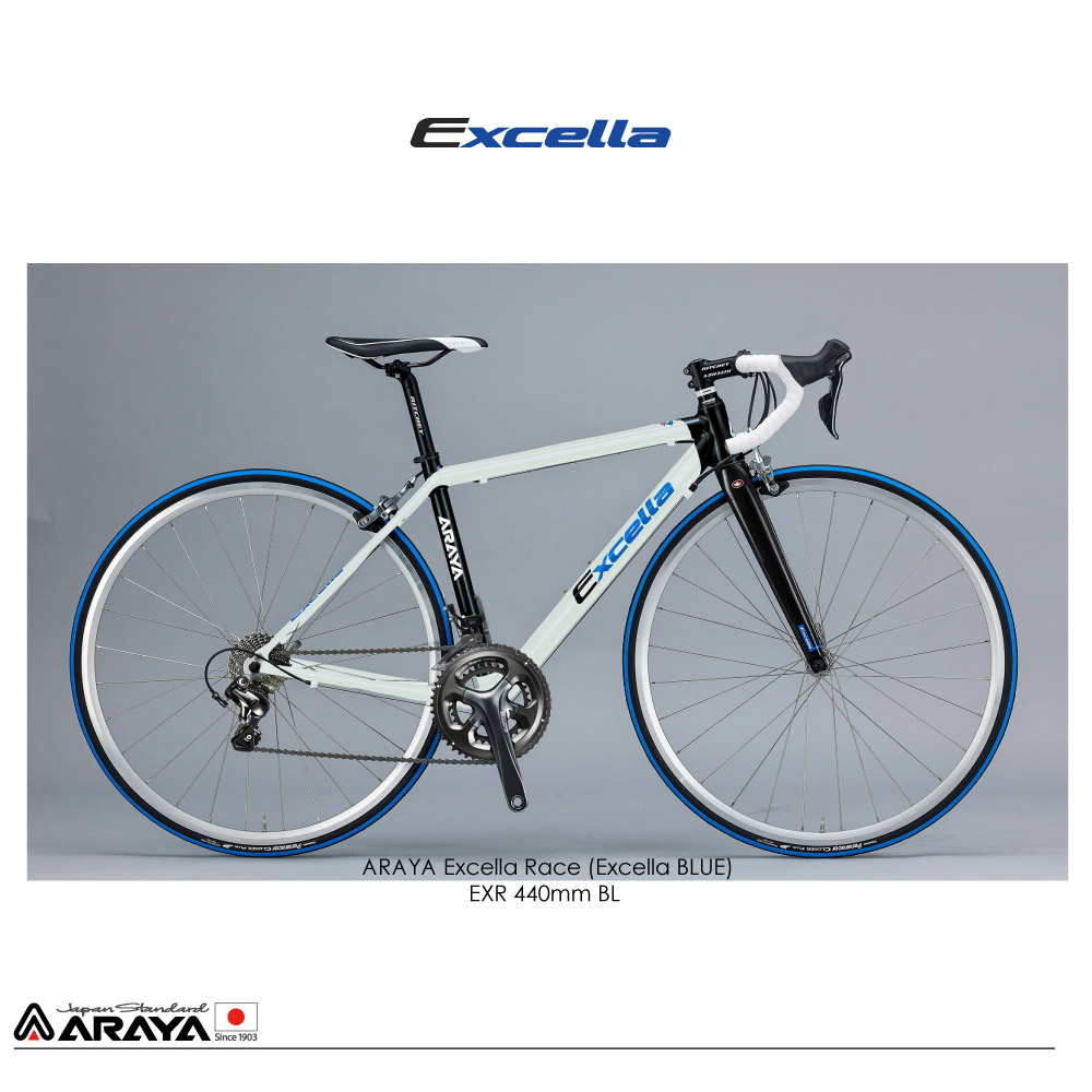 Excella EXR ARAYA RACE お引き取り希望 Excella EXR ARAYA RACE お