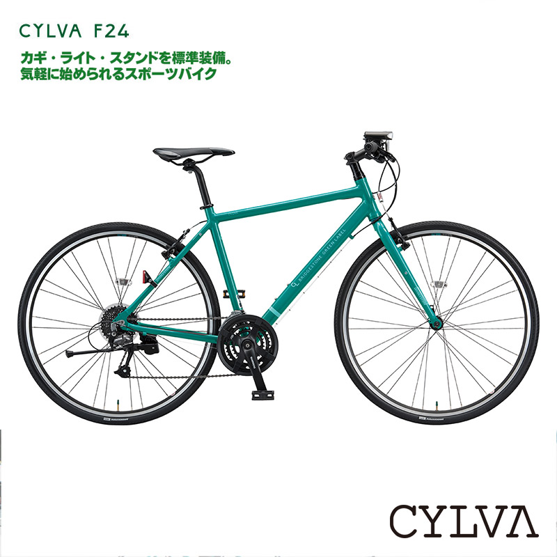 楽天市場】CYLVA（シルバ）CYLVA F24（YF2439/VF2444/VF2449/VF2454