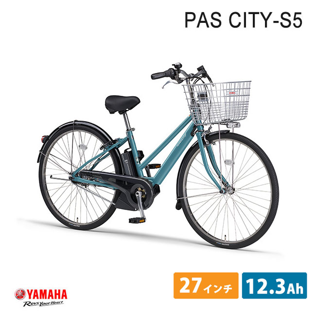 楽天市場】YAMAHA2019モデル特価[PAS CITY S5(パス シティS5