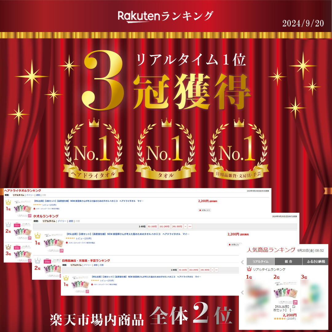 楽天市場】＼楽天ランキング1位☆LIPS速乾タオル第一位☆ZIP内企画1位