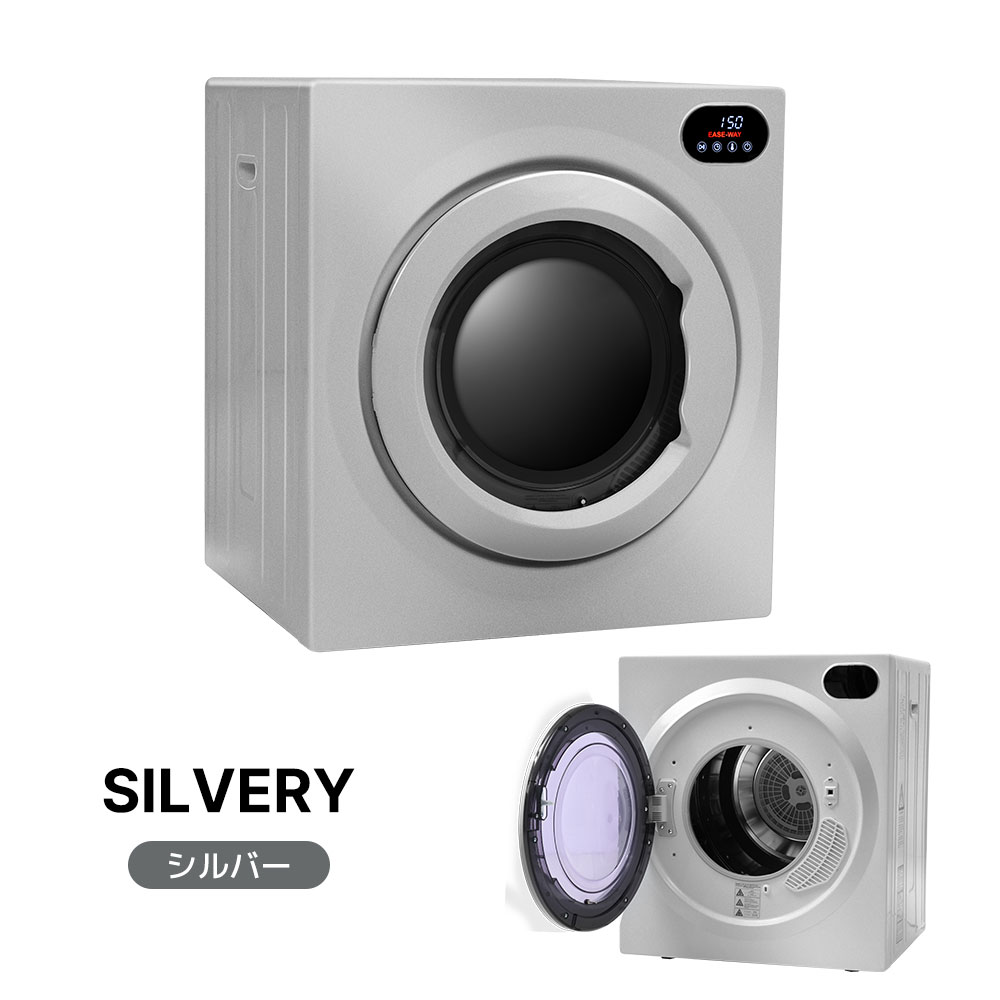 楽天市場】衣類乾燥機 7kg 家庭用 タッチパネル 衣類 乾燥 布団乾燥 1