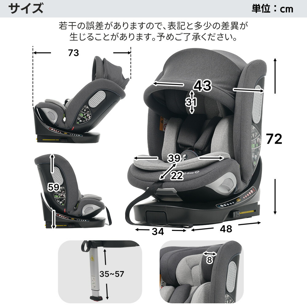 楽天市場】【R129適合】チャイルドシート 新生児 ISOFIX 0歳〜12歳 360