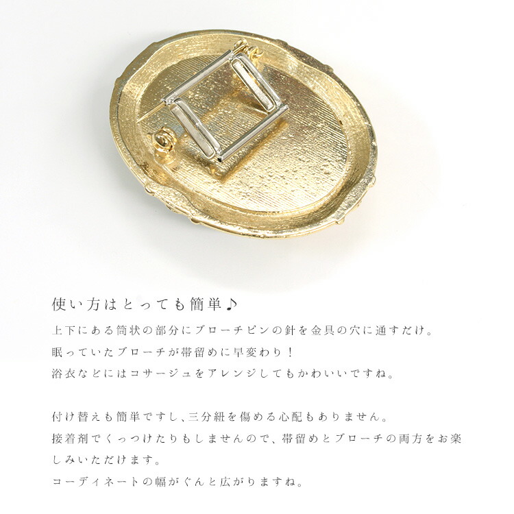 TOPAZ リーフ型 シルバー ブローチ 帯留 チューリップの帯留め