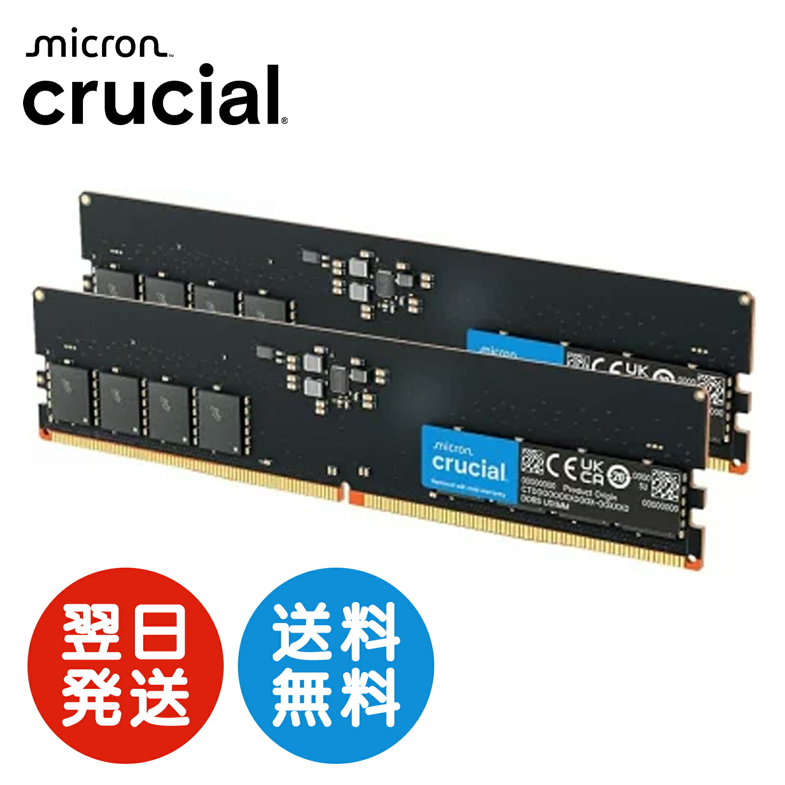 楽天市場】32gb ddr5 5600 ノート メモリ crucial PC5 44800 sodimm