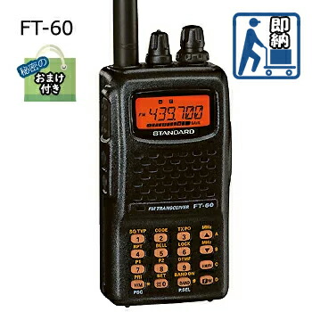 楽天市場】ft-60 充電器の通販