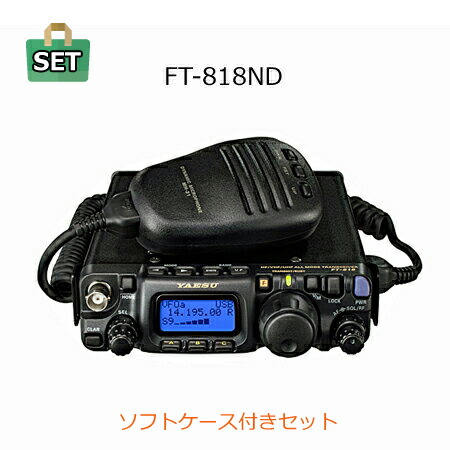 ft-818nd_set.jpg