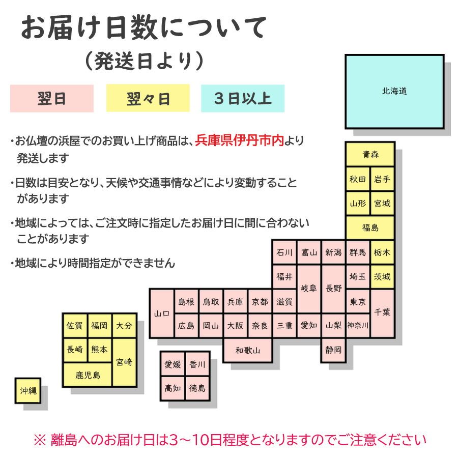 楽天市場】掛軸 巡拝御宝印譜 四国八十八ヶ所 入定大師・宝珠天蓋入
