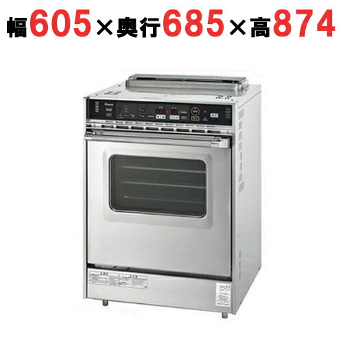 楽天市場】RCK-20AS4 (旧型式：RCK-20AS3) 【リンナイ】 ガス高速