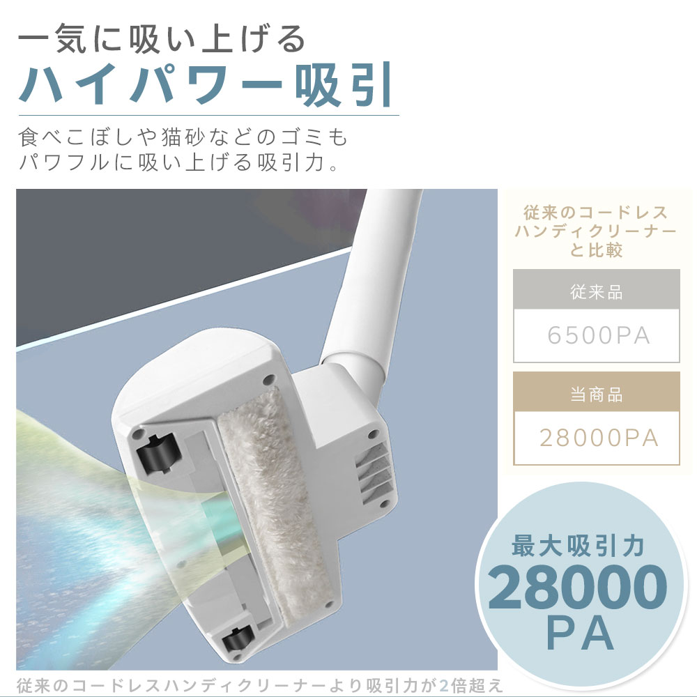 楽天市場】掃除機 コードレス 28000pa 強力 吸引力 充電式 スティック