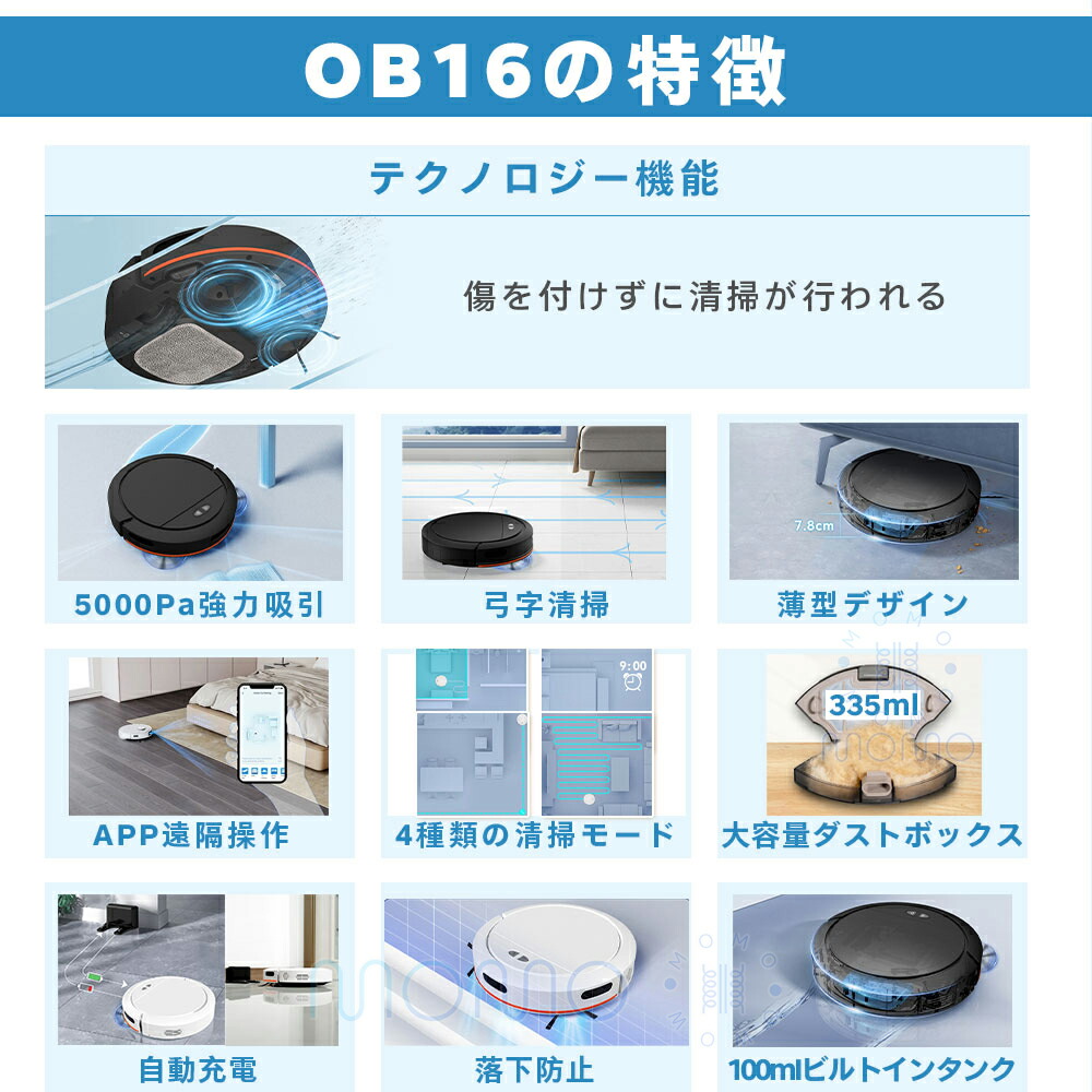 楽天市場】【2年保証】ロボット掃除機 5000Pa 強力吸引 長時間持続 水