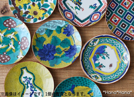 九谷中皿 九谷焼 古典柄 シンプル 古い 九谷中皿 九谷焼 古典柄