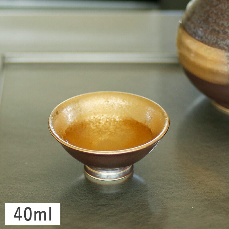 楽天市場】【クーポン配布中】金刷毛 盃 40ml 波佐見焼 // 和食器 食器