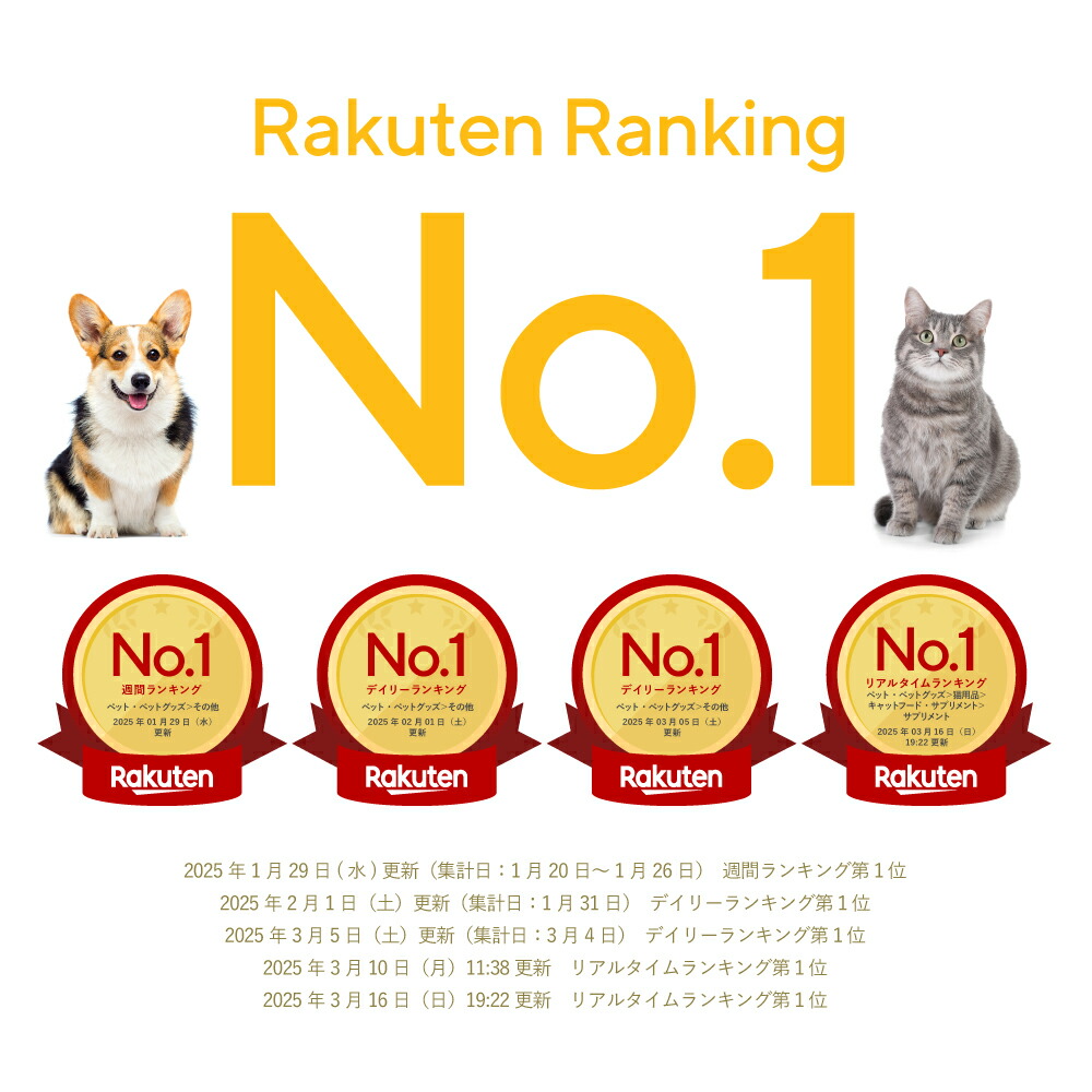 楽天市場】5歳からのケア 『JINパワー100』 イヌトウキ 犬 猫 腎臓