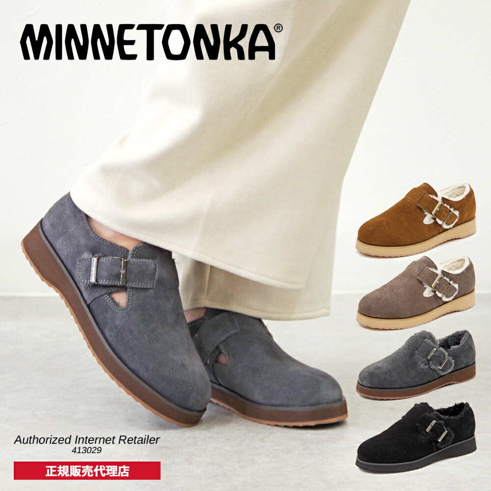 楽天市場】ミネトンカ MINNETONKA 正規販売代理店 正規品 Tストラップ