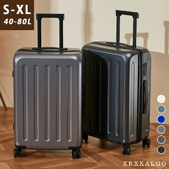 軽量 スーツケース 80l 大型」の人気商品一覧 | 安い商品を通販サイト