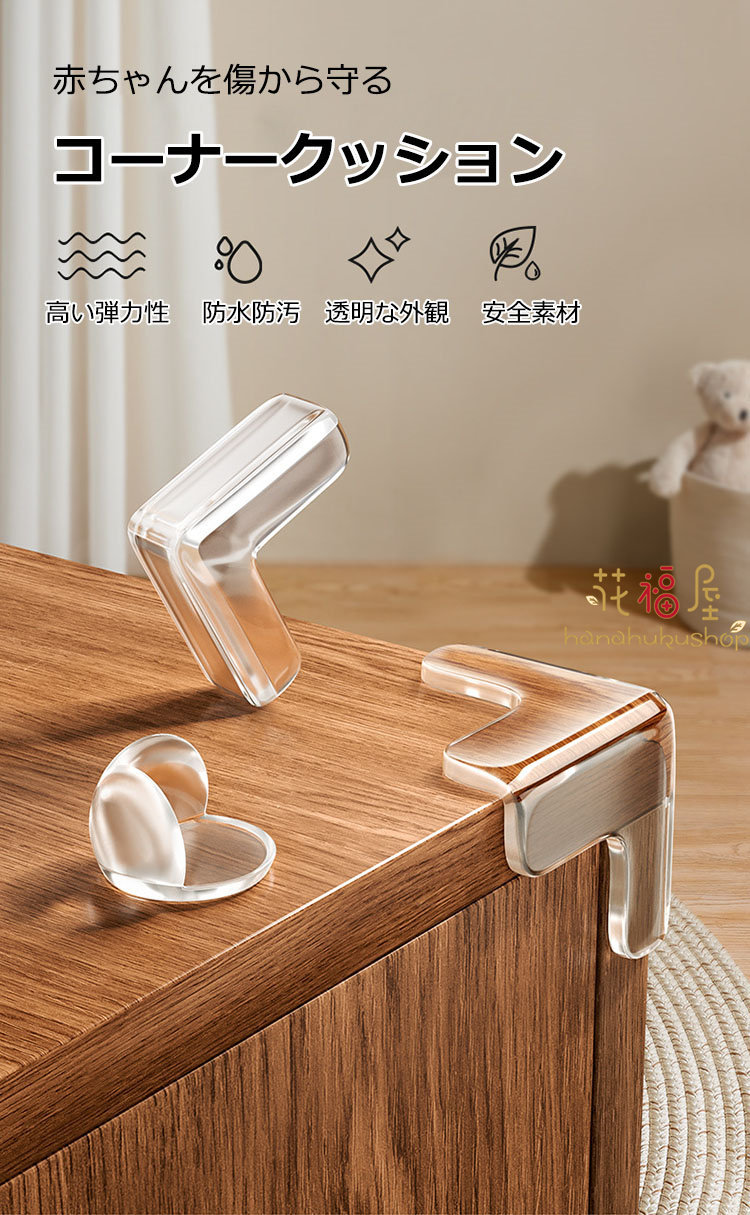 竜絆 コーナーカバー 230x230x540 竜絆 コーナーカバー 230x230x540 竜