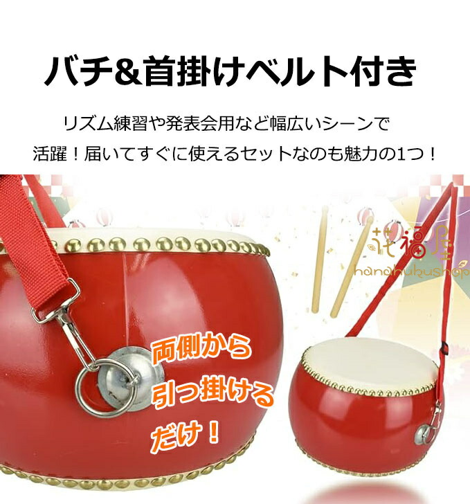 2 小鼓 革 鼓 皮 和楽器 中古 2 小鼓 革 鼓 皮 和楽器 中古