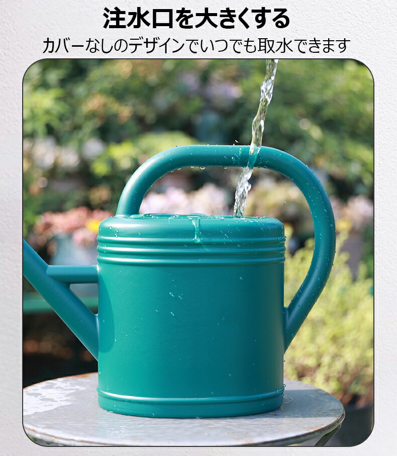 楽天市場】じょうろ ジョーロ 水差し 大容量 3/5/8/10L おしゃれ