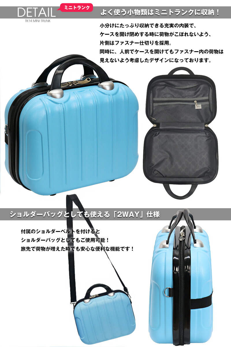 楽天市場】【ミニトランク セット】スーツケース キャリーケース